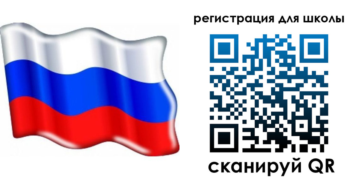 прописка 2025 в Александровске-Сахалинском