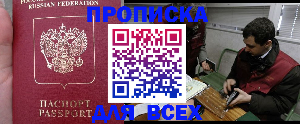 временная регистрация госуслуги в Александровске-Сахалинском