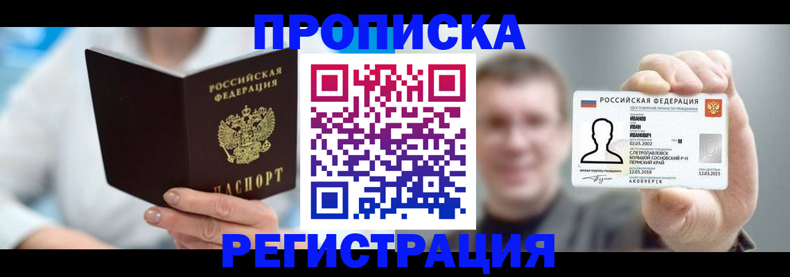 регистрация для школы в Александровске-Сахалинском